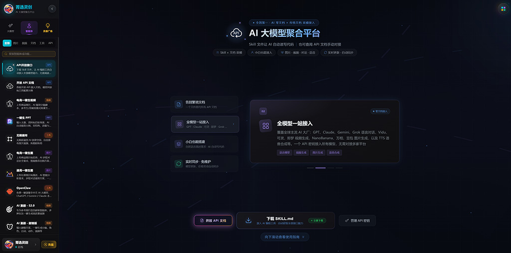 大型文旅宣发图册设计案例